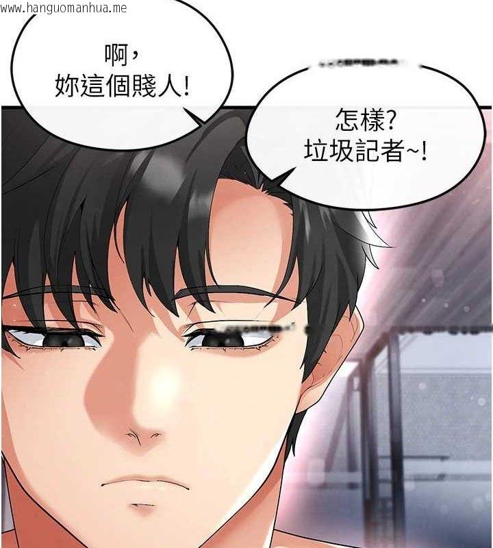 韩国漫画足球型男脱单指南韩漫_足球型男脱单指南-第16话-3P狂乱性爱趴在线免费阅读-韩国漫画-第110张图片