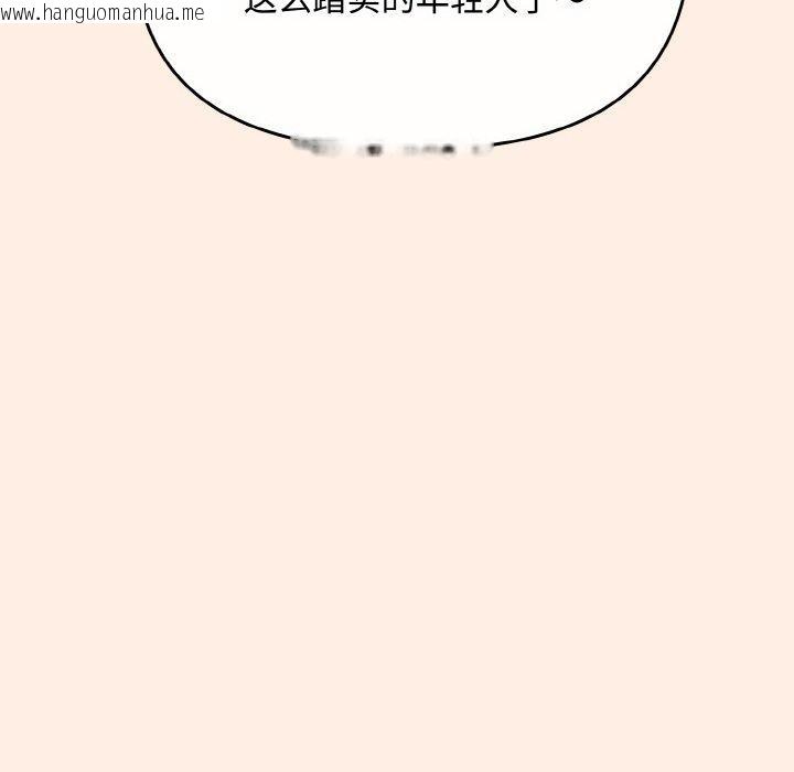韩国漫画爱上你也好韩漫_爱上你也好-第17话在线免费阅读-韩国漫画-第64张图片