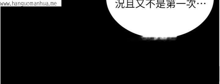 韩国漫画老师的亲密指导韩漫_老师的亲密指导-第53话-小鲜肉户外二采野花女在线免费阅读-韩国漫画-第164张图片