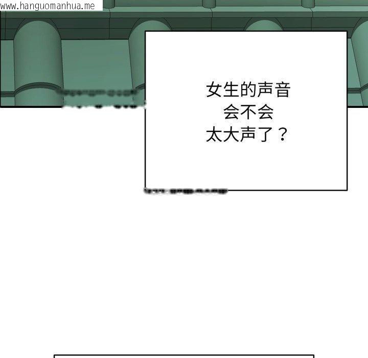 韩国漫画再爱我一次韩漫_再爱我一次-第20话在线免费阅读-韩国漫画-第10张图片