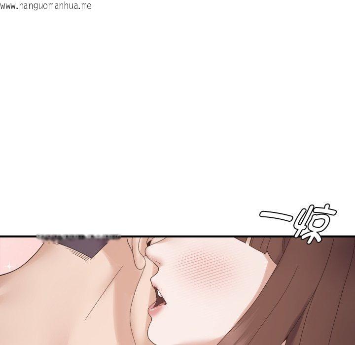韩国漫画邻居跑路中韩漫_邻居跑路中-第46话在线免费阅读-韩国漫画-第67张图片