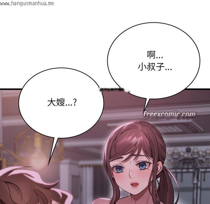 韩国漫画想要拥有她/渴望占有她韩漫_想要拥有她/渴望占有她-第69话在线免费阅读-韩国漫画-第28张图片