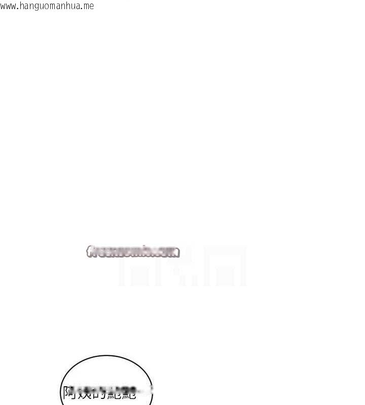韩国漫画秘密教学韩漫_秘密教学-第271话-我问妳气消了没!在线免费阅读-韩国漫画-第15张图片