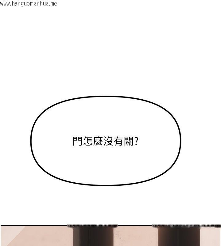 韩国漫画我家的女房客韩漫_我家的女房客-第7话-想像被抽插的画面在线免费阅读-韩国漫画-第161张图片