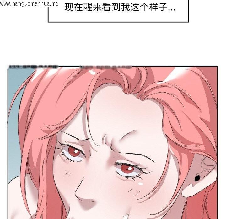 韩国漫画回归单身的继女韩漫_回归单身的继女-第33话在线免费阅读-韩国漫画-第25张图片