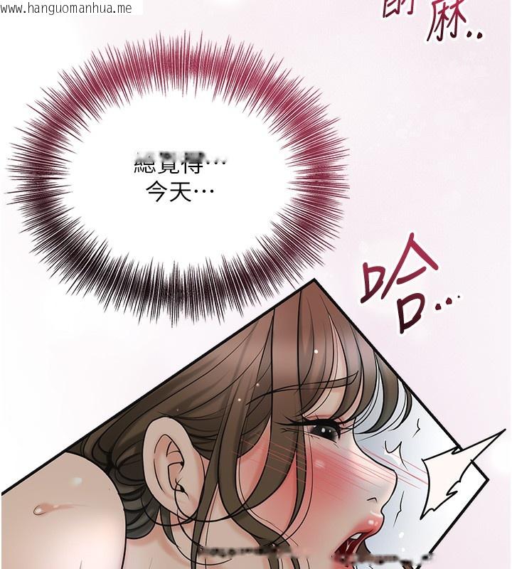 韩国漫画花容湿色:取花点韩漫_花容湿色:取花点-第54话-今天怎么比较爽?在线免费阅读-韩国漫画-第9张图片