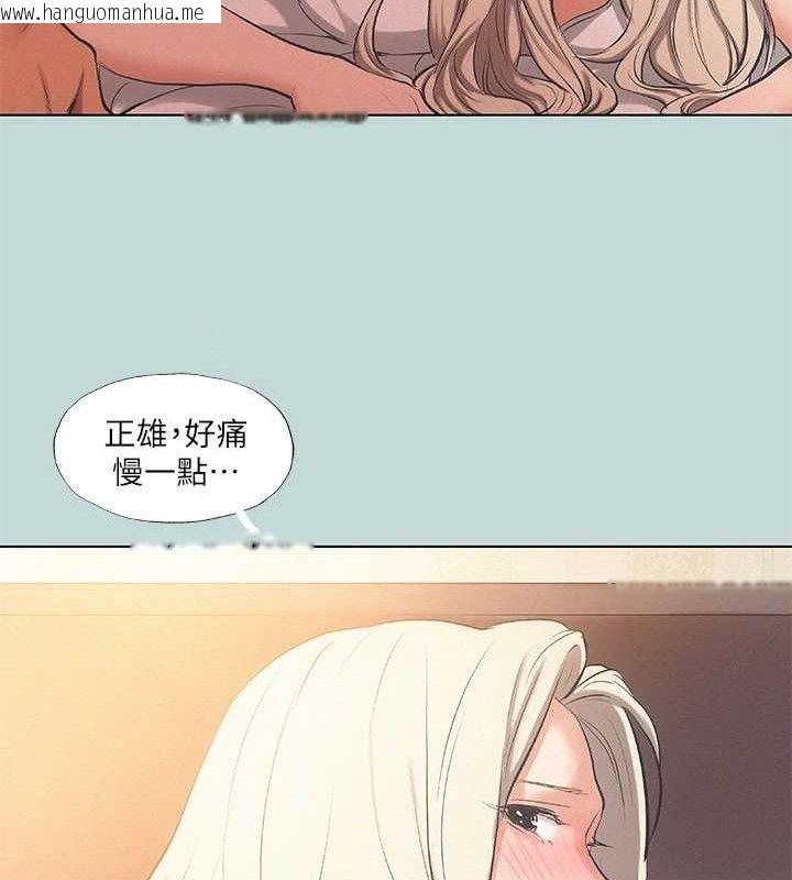 韩国漫画纵夏夜之梦(无码版)韩漫_纵夏夜之梦(无码版)-第84话-偷偷摸摸的分手炮在线免费阅读-韩国漫画-第33张图片