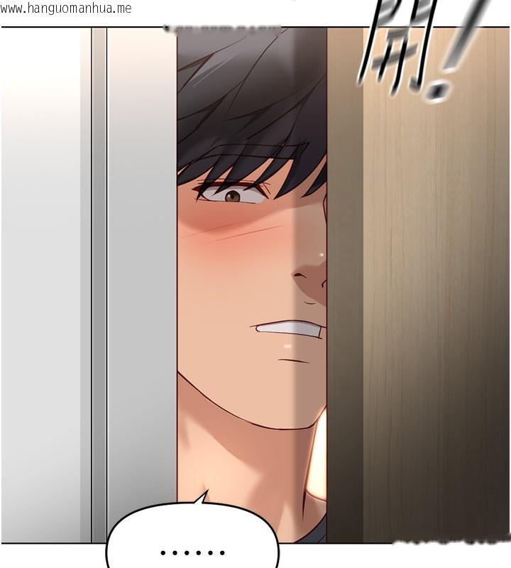 韩国漫画鲁蛇社畜的金手指韩漫_鲁蛇社畜的金手指-第22话-重回职场的人妻前辈在线免费阅读-韩国漫画-第146张图片