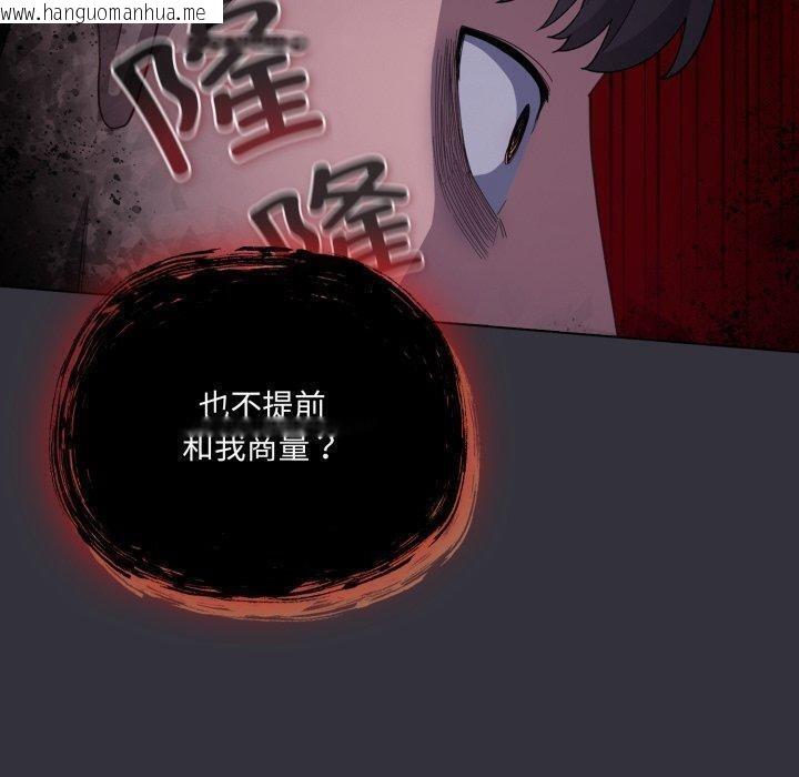 韩国漫画喵来的恋爱韩漫_喵来的恋爱-第20话在线免费阅读-韩国漫画-第40张图片
