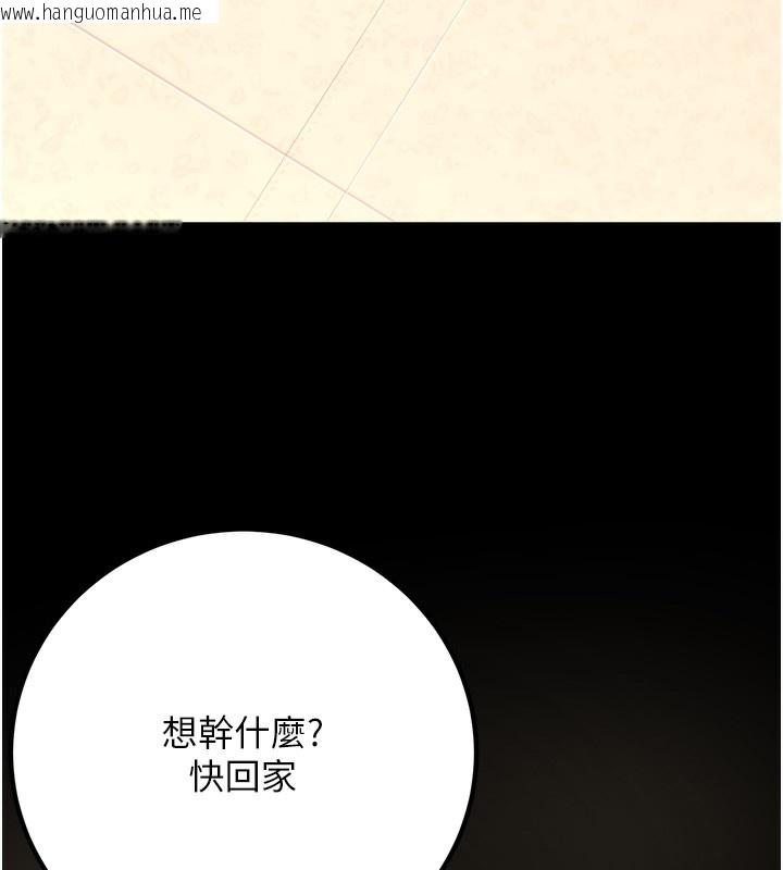 韩国漫画已婚学生想坏坏韩漫_已婚学生想坏坏-第36话-用妳的肉体偿还在线免费阅读-韩国漫画-第142张图片