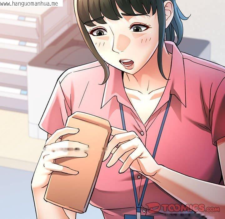 韩国漫画可以爱你吗韩漫_可以爱你吗-第54话在线免费阅读-韩国漫画-第15张图片