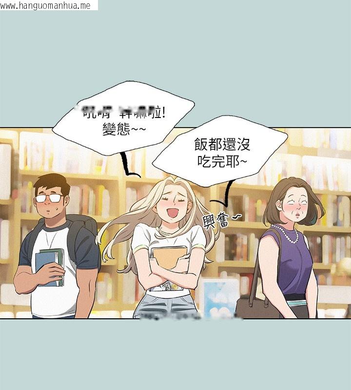 韩国漫画纵夏夜之梦(无码版)韩漫_纵夏夜之梦(无码版)-第74话-让人欲仙欲死的嘴上功夫在线免费阅读-韩国漫画-第63张图片