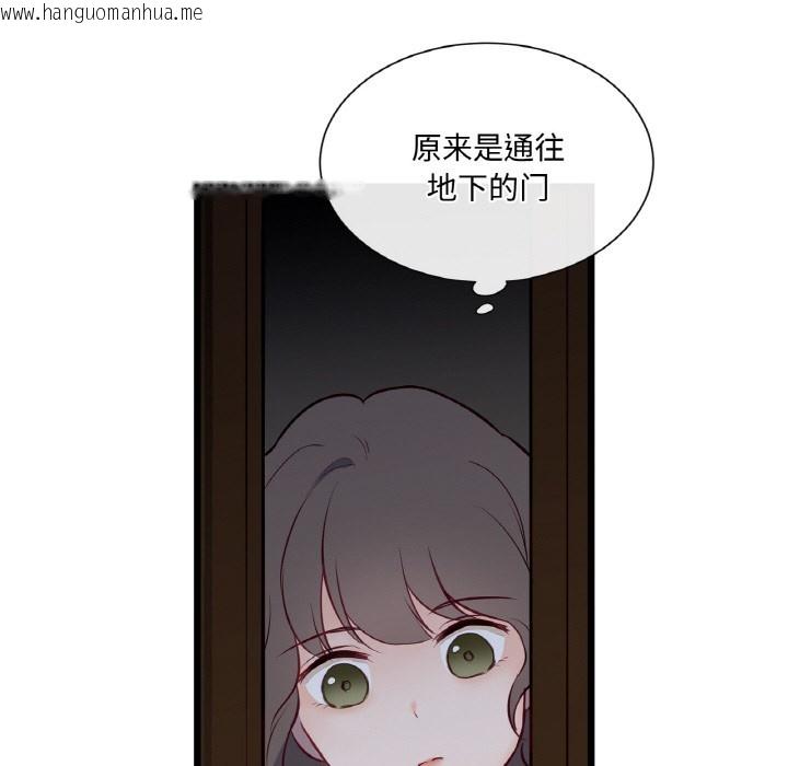 韩国漫画吉赛儿之血韩漫_吉赛儿之血-第1话在线免费阅读-韩国漫画-第104张图片
