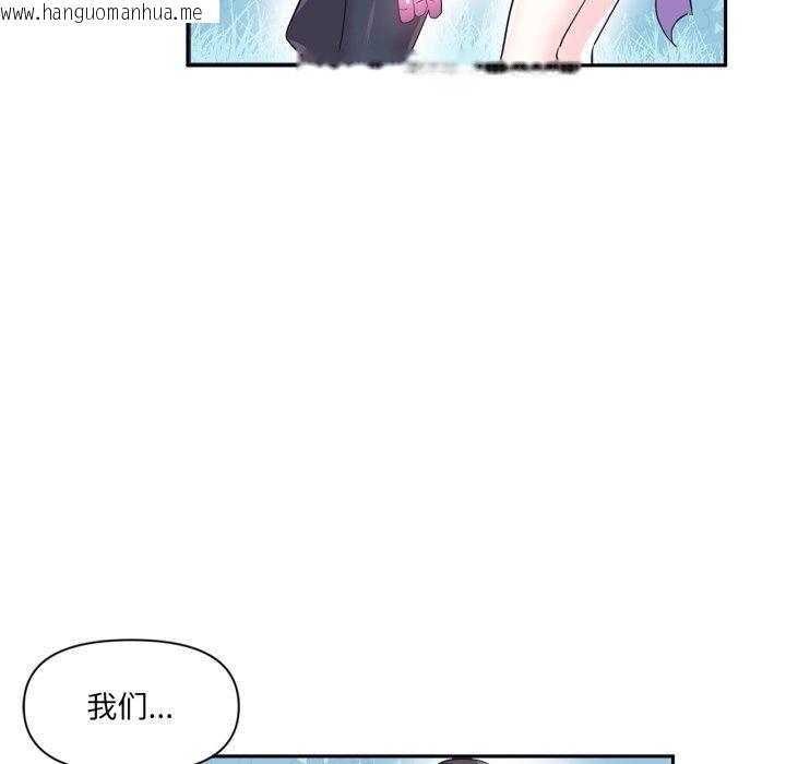 韩国漫画虚拟仙境韩漫_虚拟仙境-第14话在线免费阅读-韩国漫画-第11张图片