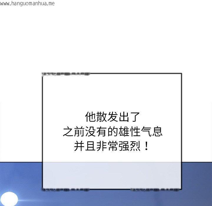 韩国漫画恶女勾勾缠/难缠小恶女韩漫_恶女勾勾缠/难缠小恶女-第255话在线免费阅读-韩国漫画-第145张图片
