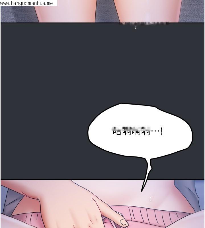 韩国漫画我家的女房客韩漫_我家的女房客-第15话-别摸了，快放进来在线免费阅读-韩国漫画-第77张图片