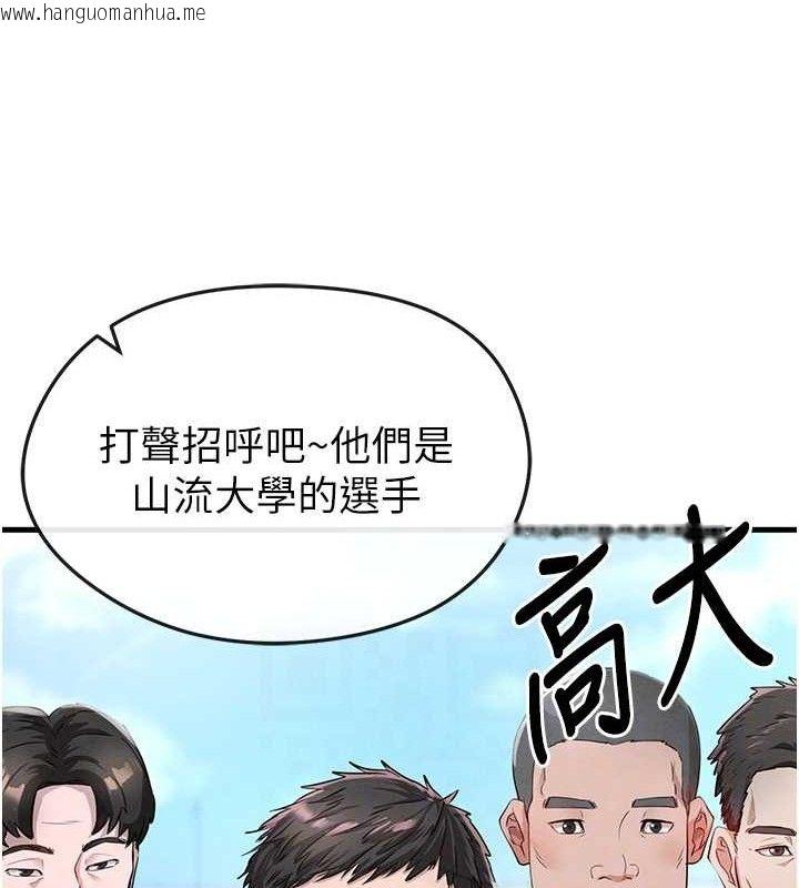 韩国漫画足球型男脱单指南韩漫_足球型男脱单指南-第3话-今晚要跟我一起嗨吗?在线免费阅读-韩国漫画-第83张图片