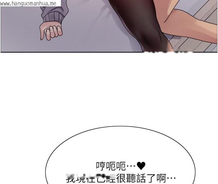 韩国漫画色轮眼韩漫_色轮眼-第2季-第74话-肛肛高潮初体验在线免费阅读-韩国漫画-第85张图片