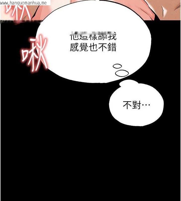 韩国漫画末日雕堡韩漫_末日雕堡-第30话-用性爱补全我们的关系在线免费阅读-韩国漫画-第173张图片