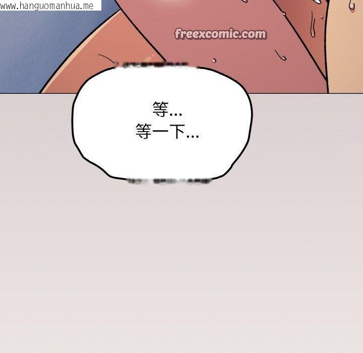 韩国漫画缺德邻居难相处韩漫_缺德邻居难相处-第38话在线免费阅读-韩国漫画-第168张图片