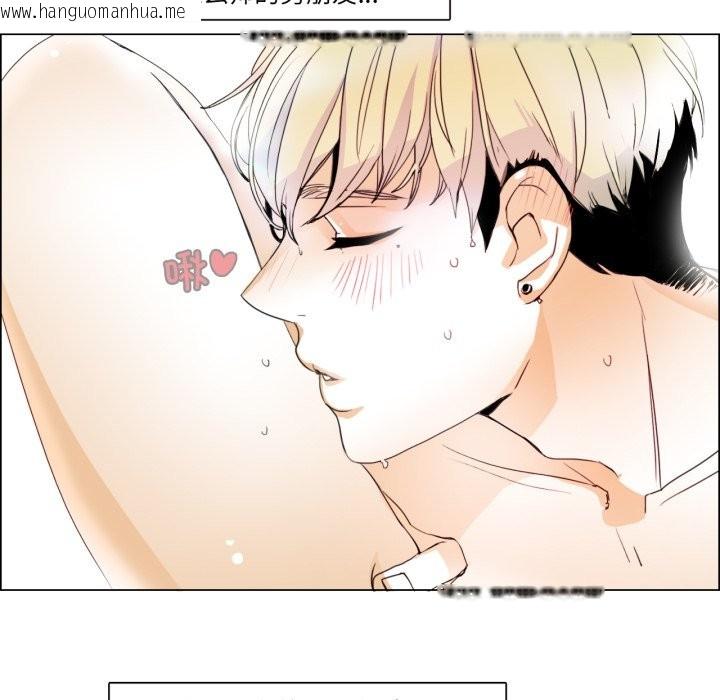 韩国漫画请与我私语韩漫_请与我私语-第1话在线免费阅读-韩国漫画-第43张图片