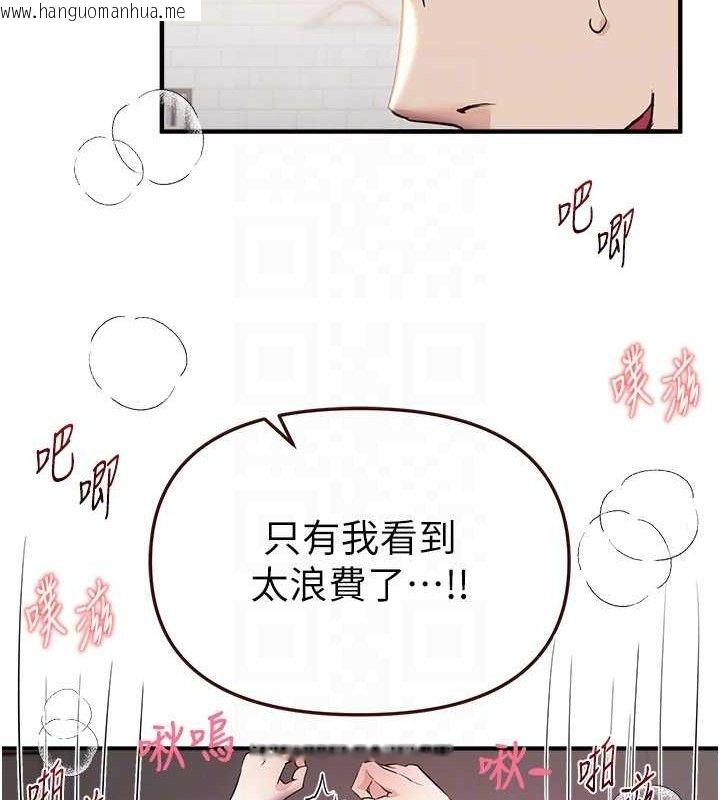 韩国漫画Beautiful-Days韩漫_Beautiful-Days-第36话-驯服荡妇在线免费阅读-韩国漫画-第113张图片