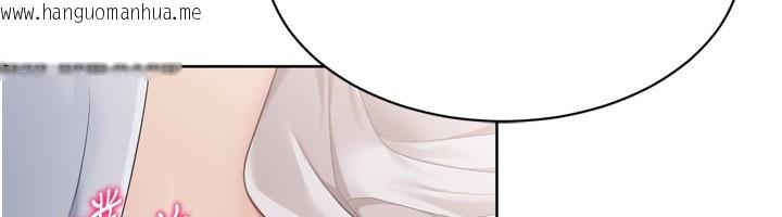 韩国漫画Set-up!排球少女韩漫_Set-up!排球少女-第51话-妳明明也很想要吧?在线免费阅读-韩国漫画-第148张图片