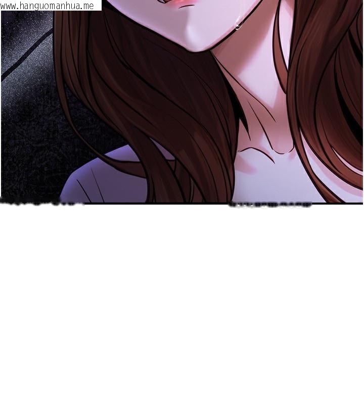 韩国漫画公务员的桃色副业韩漫_公务员的桃色副业-第22话-为什么你能控制我的跳蛋?在线免费阅读-韩国漫画-第5张图片