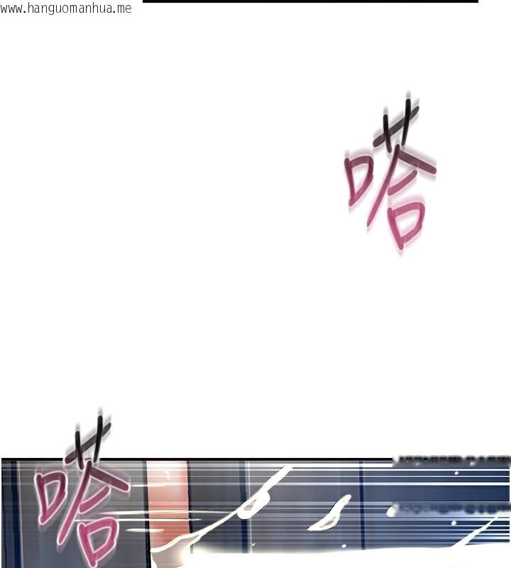 韩国漫画花容湿色:取花点韩漫_花容湿色:取花点-第54话-今天怎么比较爽?在线免费阅读-韩国漫画-第60张图片