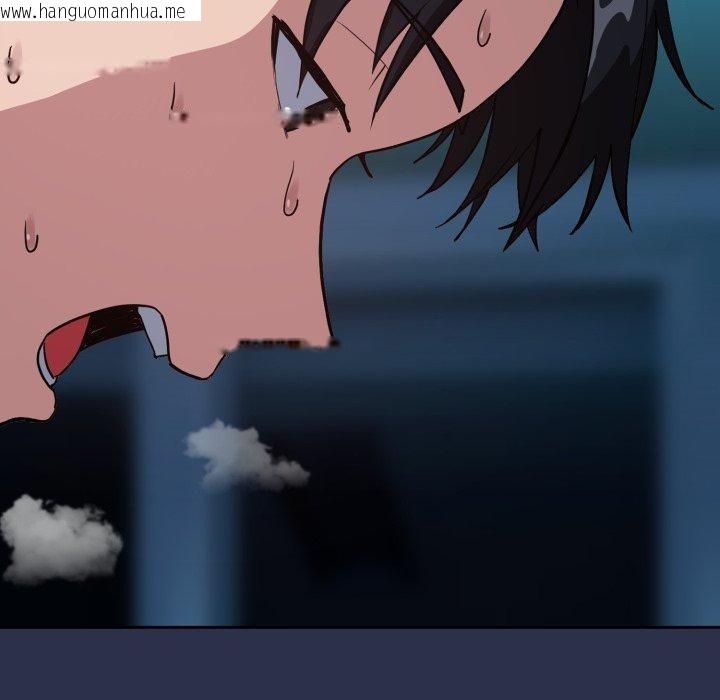 韩国漫画下班后的例行恋爱韩漫_下班后的例行恋爱-第61话在线免费阅读-韩国漫画-第93张图片