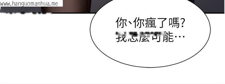 韩国漫画肉体审判韩漫_肉体审判-第5话-会议桌下的骚动在线免费阅读-韩国漫画-第34张图片