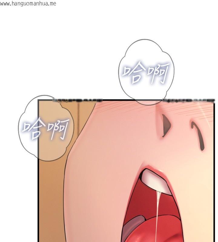 韩国漫画恶次人生韩漫_恶次人生-第29话-做爱是惩罚才对在线免费阅读-韩国漫画-第8张图片