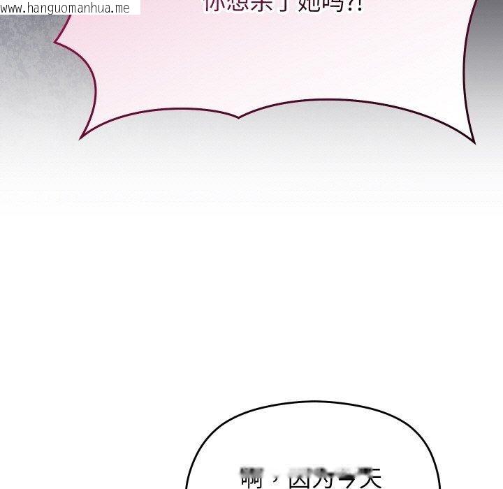 韩国漫画分身使我无限变强韩漫_分身使我无限变强-第20话在线免费阅读-韩国漫画-第165张图片