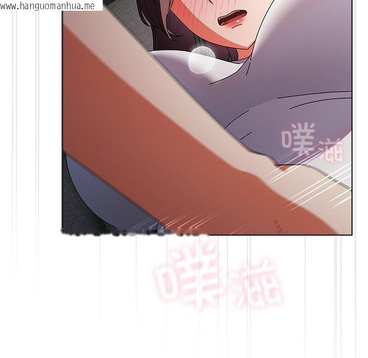 韩国漫画请弄脏我的女朋友韩漫_请弄脏我的女朋友-第9话在线免费阅读-韩国漫画-第99张图片