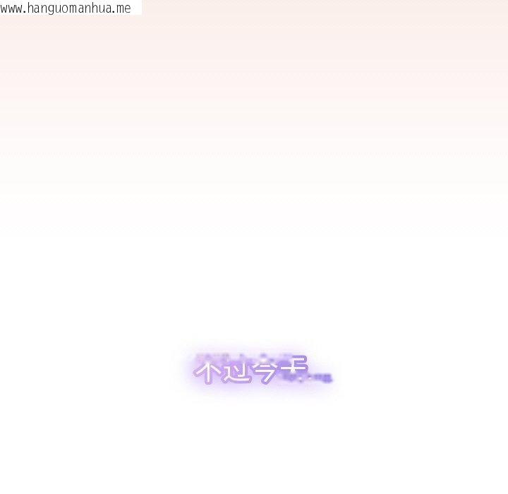 韩国漫画分身使我无限变强韩漫_分身使我无限变强-第17话在线免费阅读-韩国漫画-第155张图片