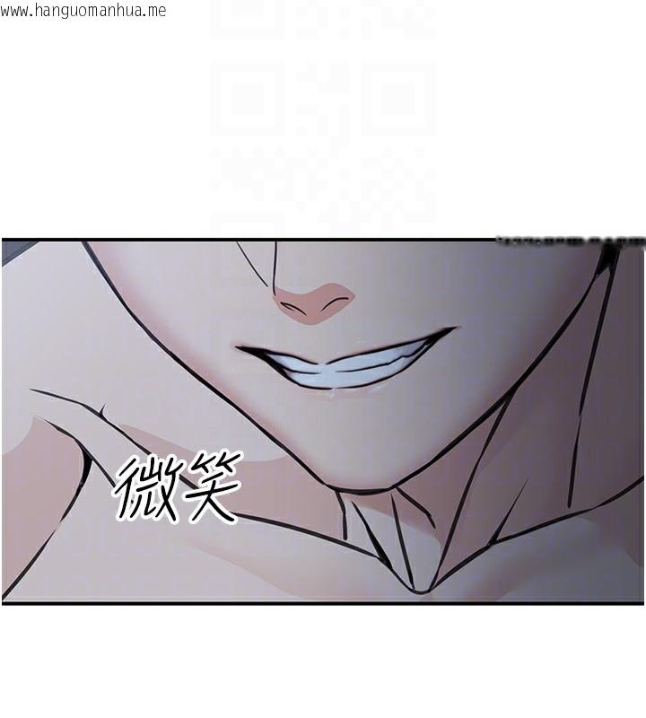 韩国漫画公务员的桃色副业韩漫_公务员的桃色副业-第18话-事后再吃避孕药就好在线免费阅读-韩国漫画-第62张图片