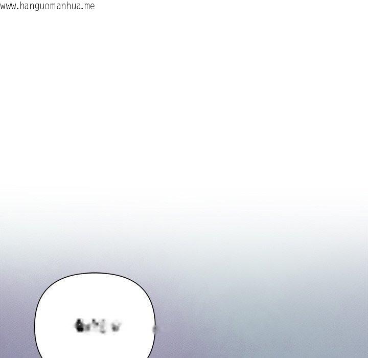 韩国漫画被吞噬的夜韩漫_被吞噬的夜-第41话在线免费阅读-韩国漫画-第81张图片