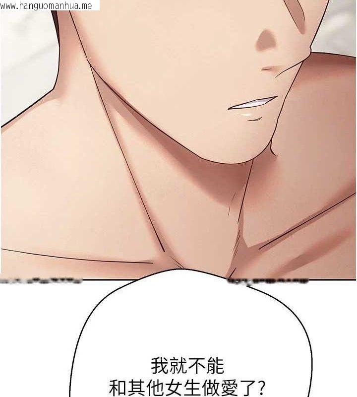 韩国漫画币转人生韩漫_币转人生-第26话-尽情纵欲的生活在线免费阅读-韩国漫画-第7张图片