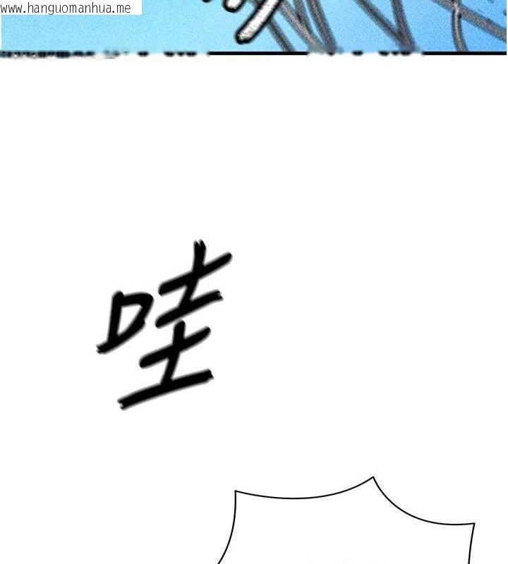 韩国漫画足球型男脱单指南韩漫_足球型男脱单指南-第3话-今晚要跟我一起嗨吗?在线免费阅读-韩国漫画-第135张图片