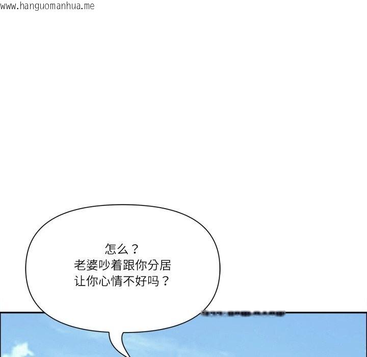 韩国漫画最强男人韩漫_最强男人-第27话在线免费阅读-韩国漫画-第66张图片