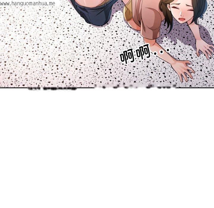 韩国漫画脱轨关系韩漫_脱轨关系-第55话在线免费阅读-韩国漫画-第83张图片