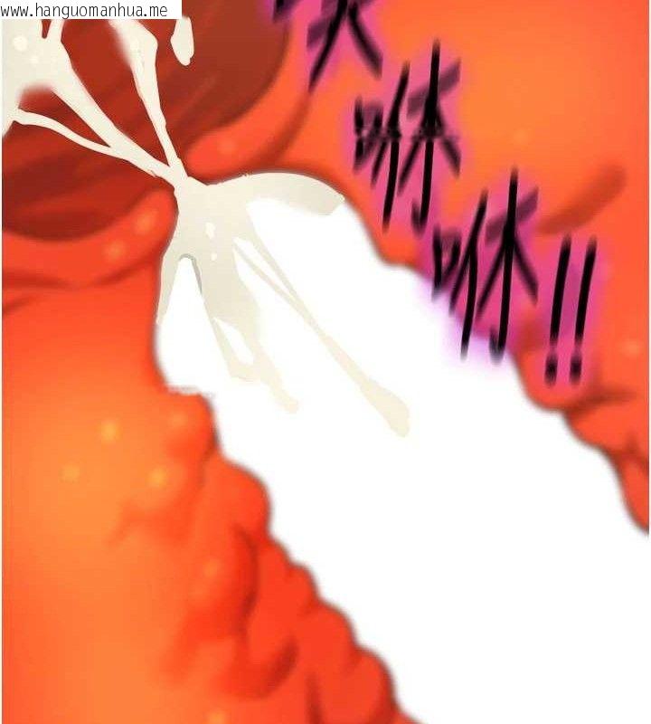 韩国漫画洞洞杂货店韩漫_洞洞杂货店-第133话-爽到心坎里的连续爆射在线免费阅读-韩国漫画-第81张图片