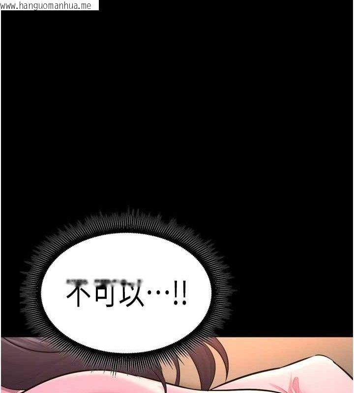 韩国漫画狱火重生韩漫_狱火重生-第19话-往温热的口腔播种在线免费阅读-韩国漫画-第151张图片