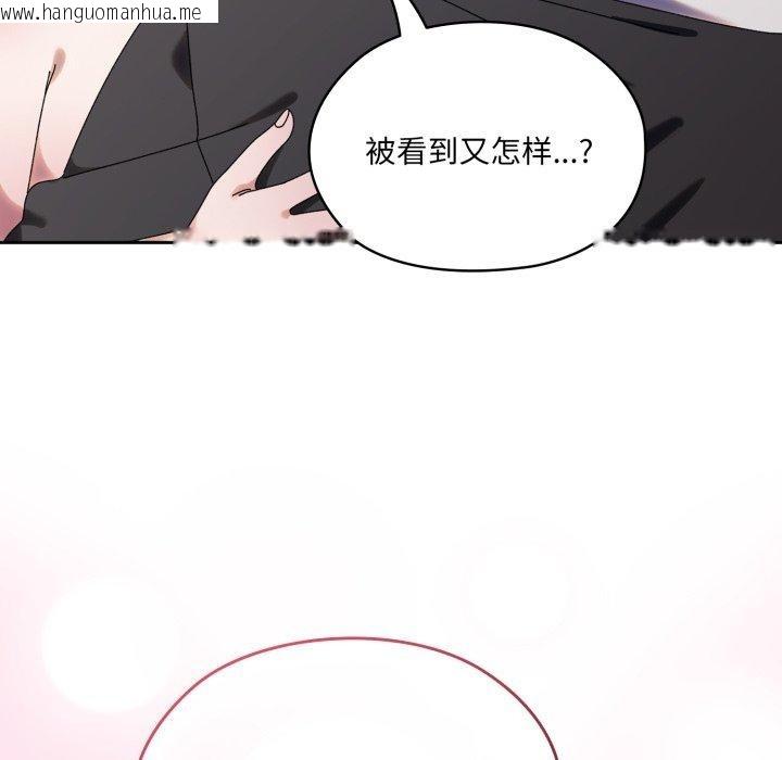 韩国漫画请把女儿交给我/老大!-请把女儿交给我!韩漫_请把女儿交给我/老大!-请把女儿交给我!-第77话在线免费阅读-韩国漫画-第24张图片