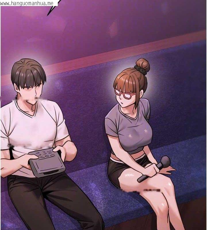 韩国漫画公务员的桃色副业韩漫_公务员的桃色副业-第19话-随叫随到的泄欲玩具在线免费阅读-韩国漫画-第108张图片