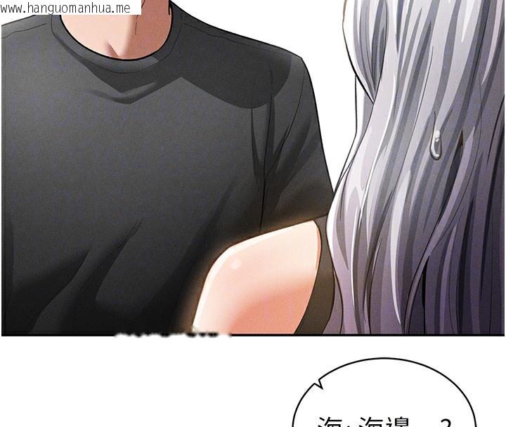 韩国漫画私密视角韩漫_私密视角-第34话-满脑子色色的湘柔在线免费阅读-韩国漫画-第80张图片