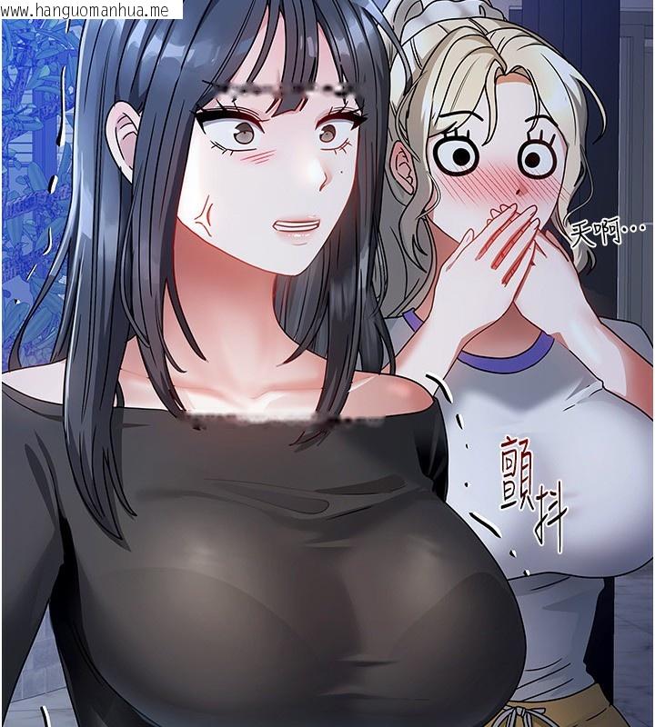 韩国漫画我家的女房客韩漫_我家的女房客-第2话-目睹活春宫现场在线免费阅读-韩国漫画-第8张图片