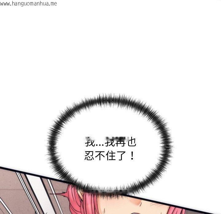 韩国漫画少爷的替身韩漫_少爷的替身-第3话在线免费阅读-韩国漫画-第92张图片