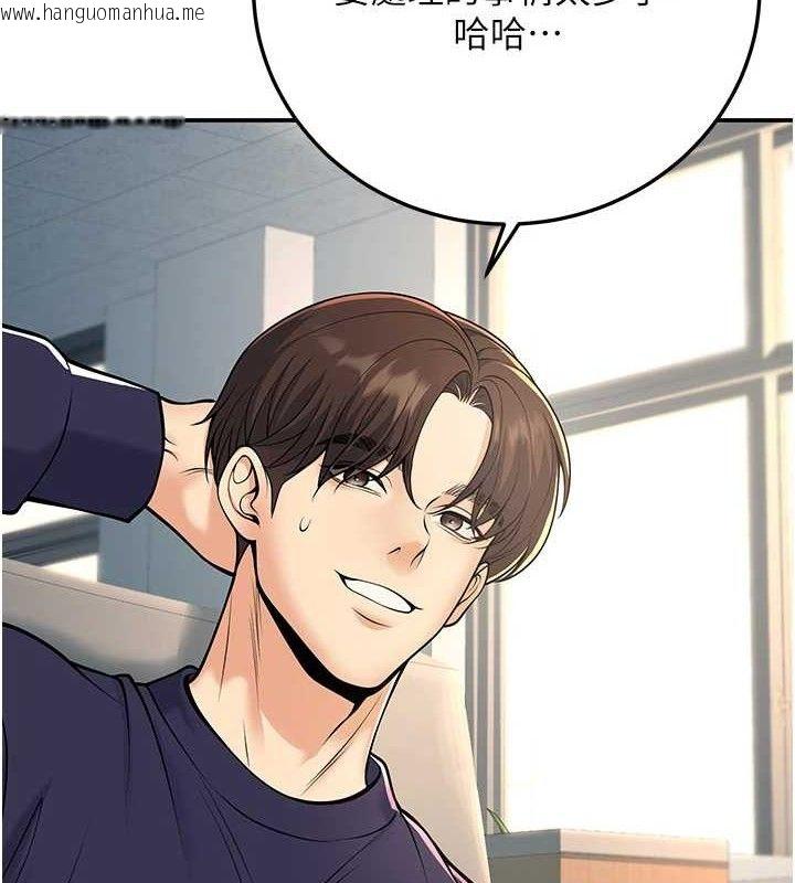 韩国漫画已婚学生想坏坏韩漫_已婚学生想坏坏-第37话-在办公室做会被发现吗?在线免费阅读-韩国漫画-第68张图片