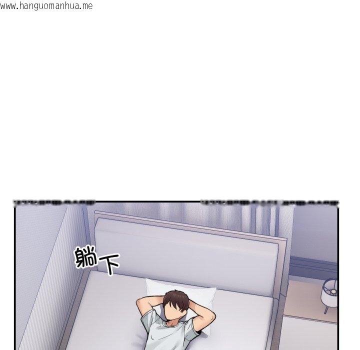 韩国漫画男人止步韩漫_男人止步-第8话在线免费阅读-韩国漫画-第105张图片